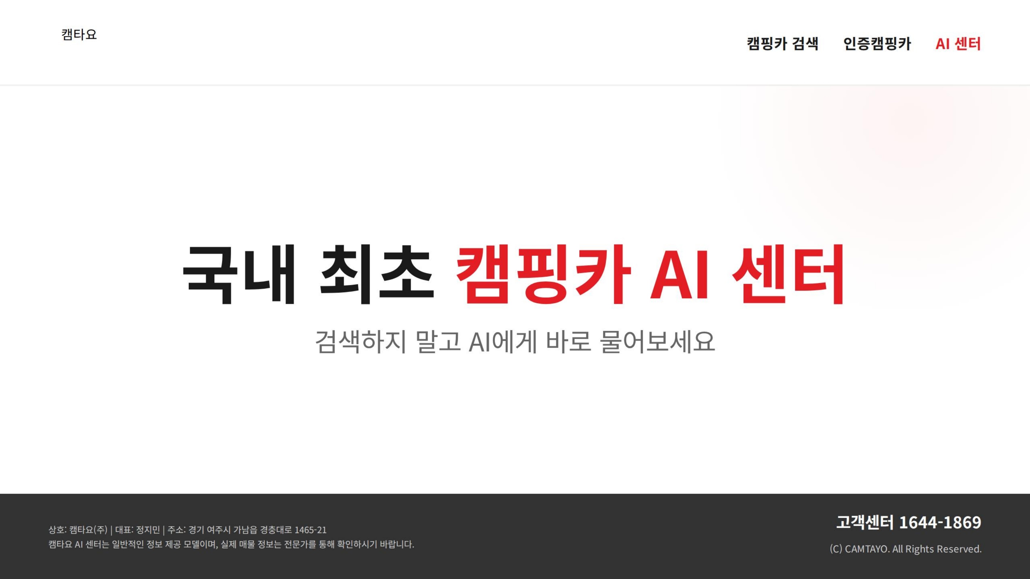 전략 보고서 1페이지