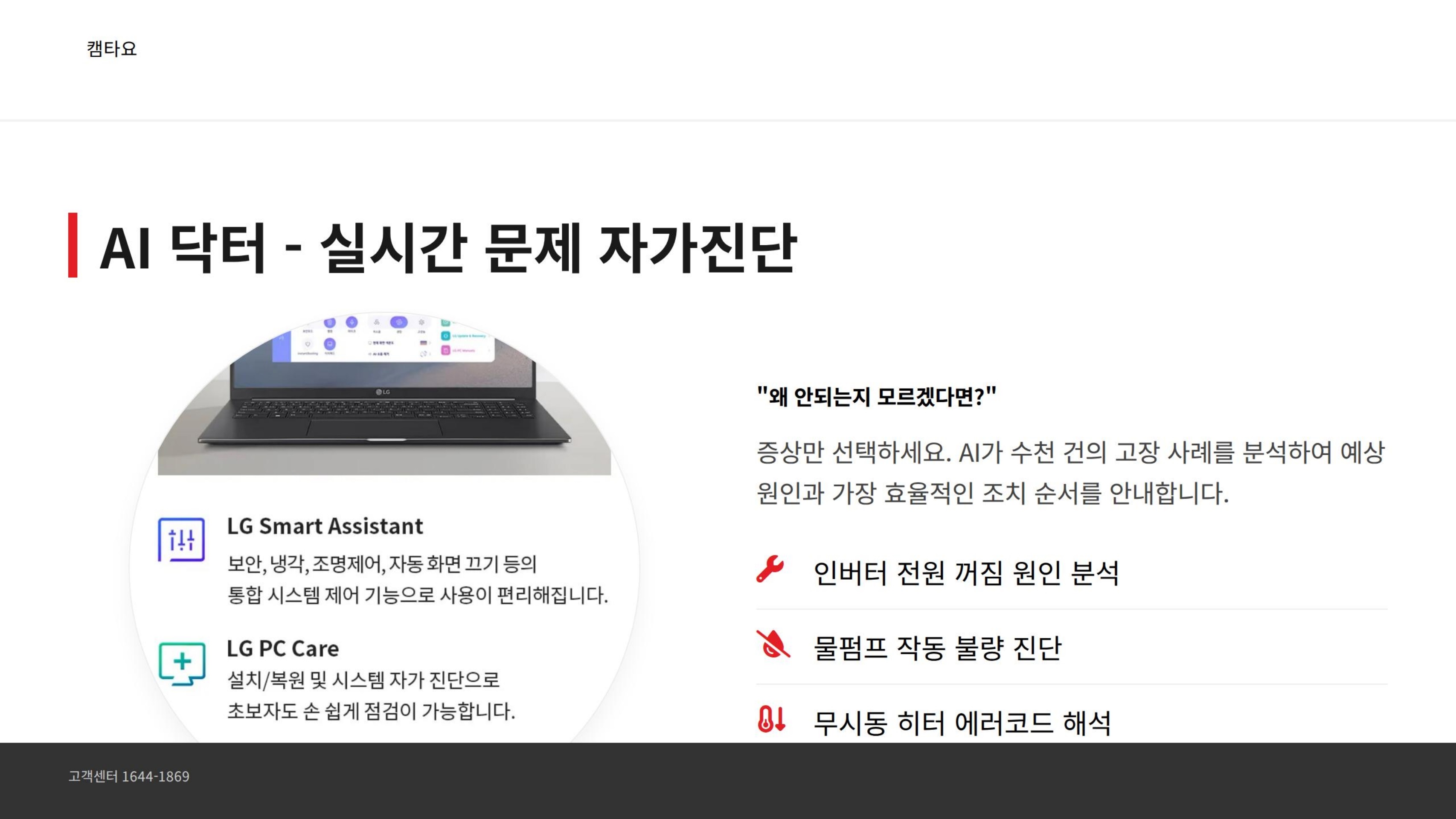 전략 보고서 5페이지